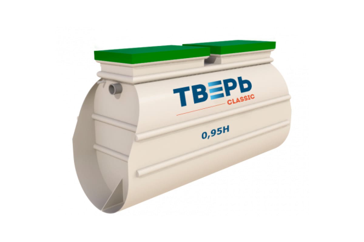Станция биологической очистки Тверь Classic 0,95 Н