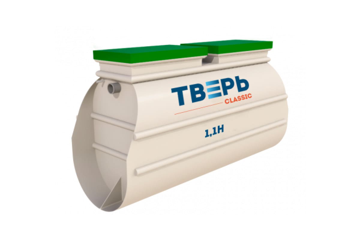 Станция биологической очистки Тверь Classic 1,1 Н