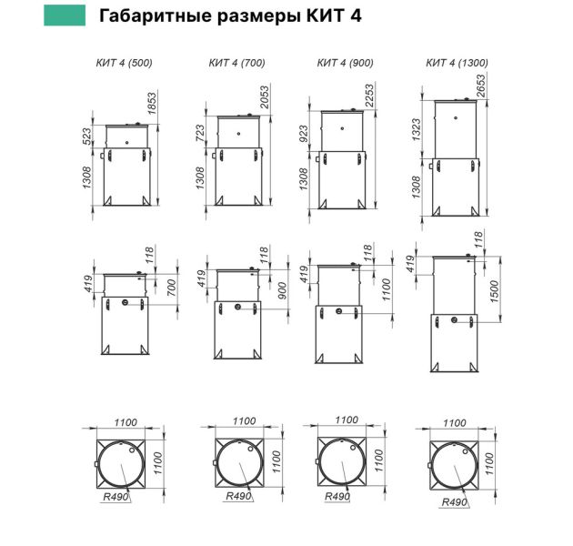 Станция биологической очистки Кит - 4