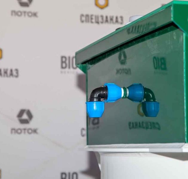 Станция биологической очистки BioDevice 4